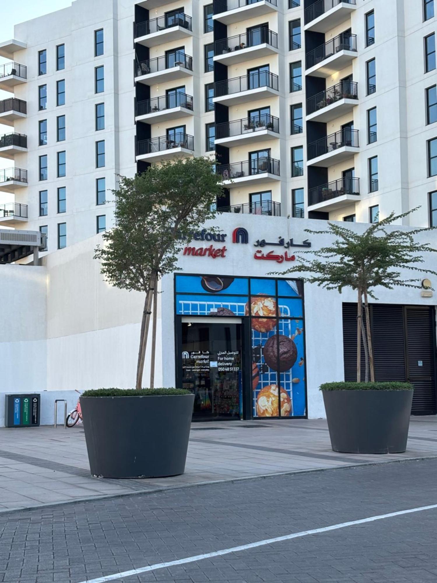 Serene In Yas Island 2 - Near Zayed International Airport * Abu Dhabi